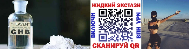 купить  цена  Шали  Бутират BDO 33% 