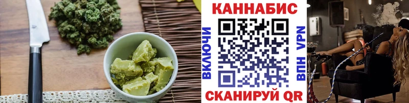 купить  цена  Шали  Печенье с ТГК конопля 