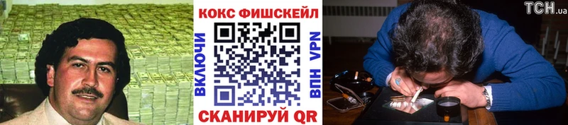 COCAIN 98%  kraken сайт  Шали 