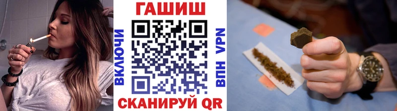 ГАШИШ хэш Шали