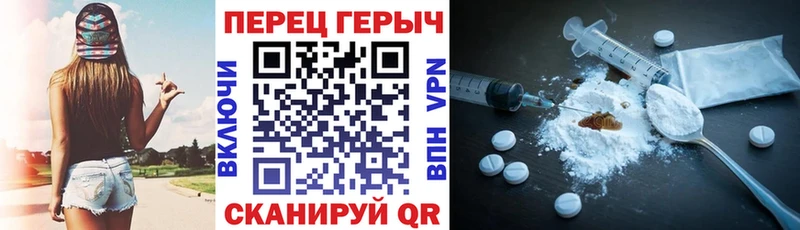 ГЕРОИН Heroin  Шали 
