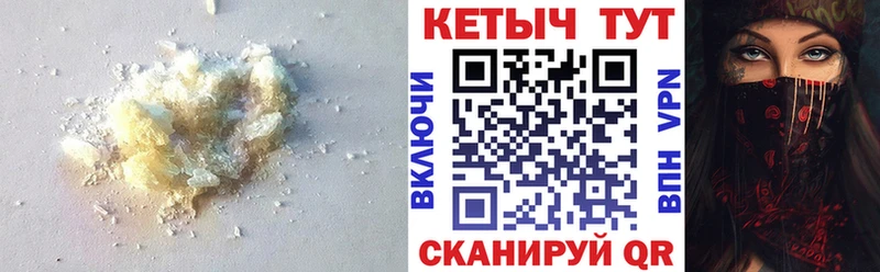 КЕТАМИН VHQ  KRAKEN зеркало  Шали 