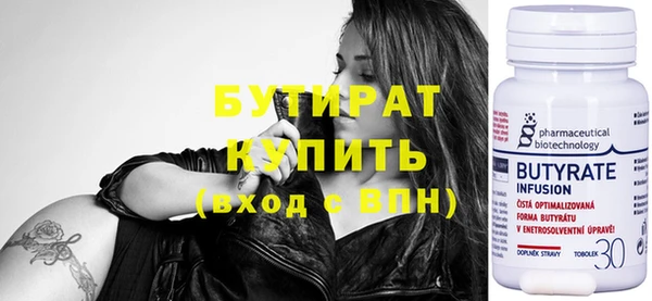 дурь Осинники