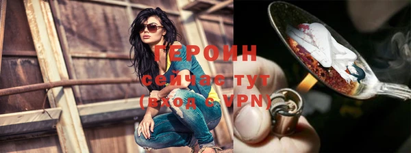 дурь Осинники