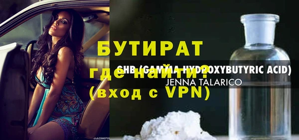 mix Осташков