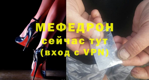 mix Осташков