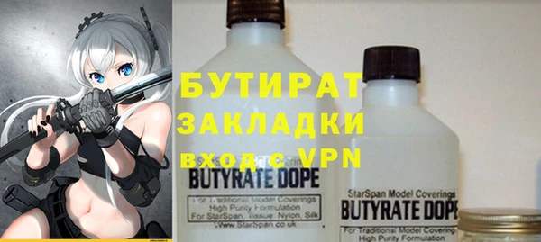 mix Осташков