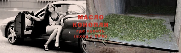 mix Осташков