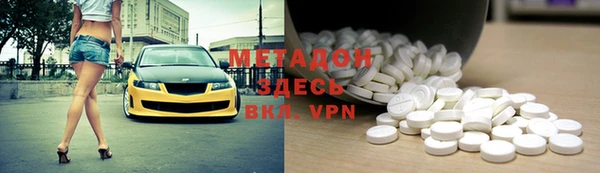дурь Осинники