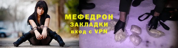 дурь Осинники