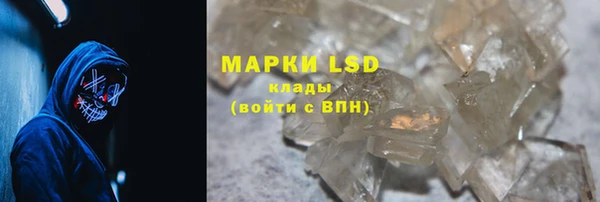 дурь Осинники