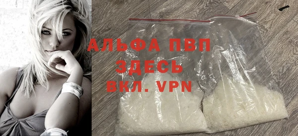 дурь Осинники