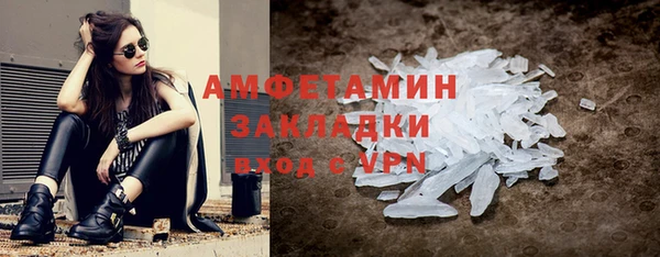 дурь Осинники