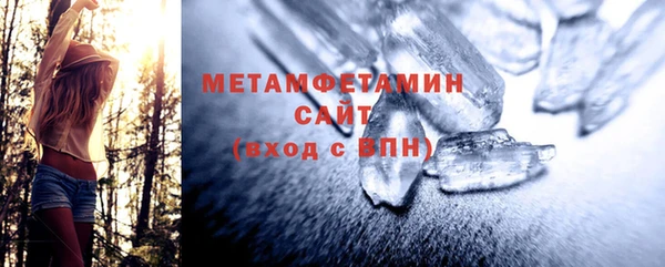 наркотики Болохово