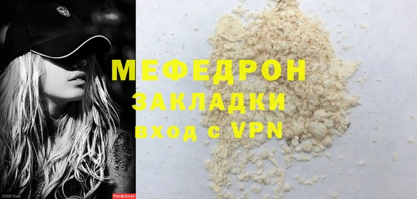 mix Осташков