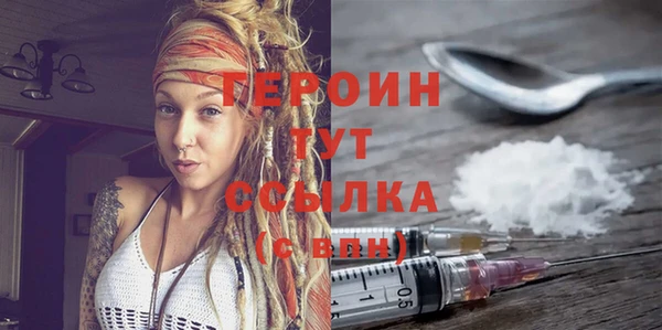 дурь Осинники
