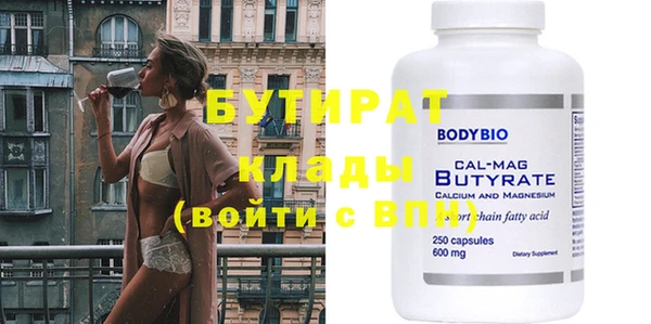 винт Болхов