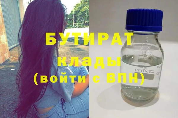 марки lsd Болотное