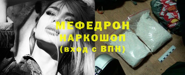 mix Осташков