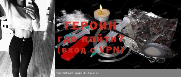 дурь Осинники