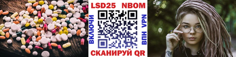 Лсд 25 экстази кислота Шали