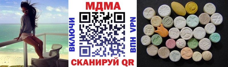 KRAKEN ссылка  Шали  MDMA crystal 