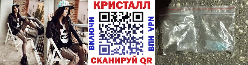 Метамфетамин Декстрометамфетамин 99.9%  Шали 