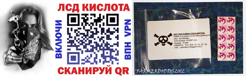 Наркотические марки 1,5мг  Шали 
