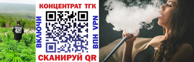 ТГК жижа Шали