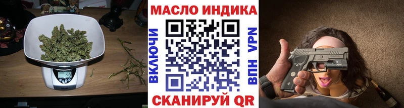 даркнет сайт omg рабочий сайт ТГК вейп с тгк Шали