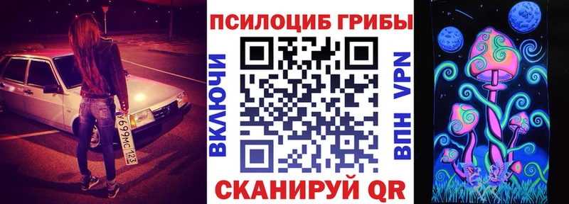 KRAKEN ONION  Шали  Псилоцибиновые грибы Cubensis 